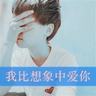 查处31名高收入人员
